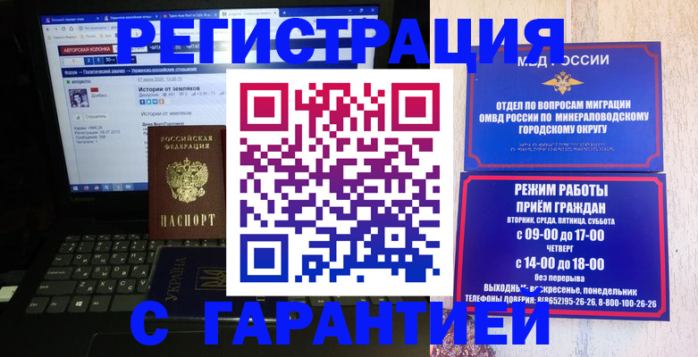 найти адрес прописки в Курчалом