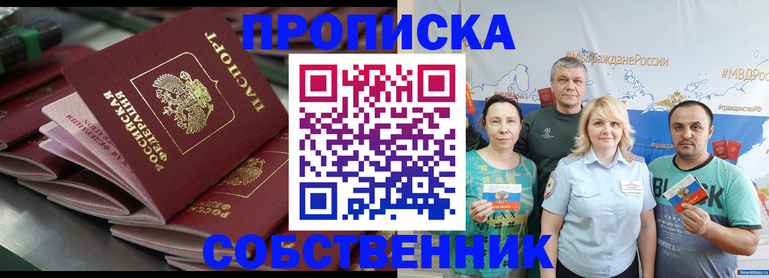 найти адрес прописки в Курчалом